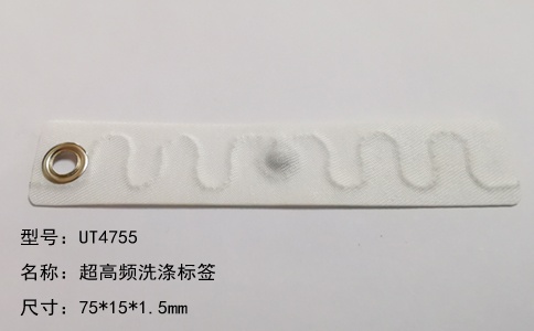 RFID�����lUHF����ϴ���͸ߜؘ˺�UT4755